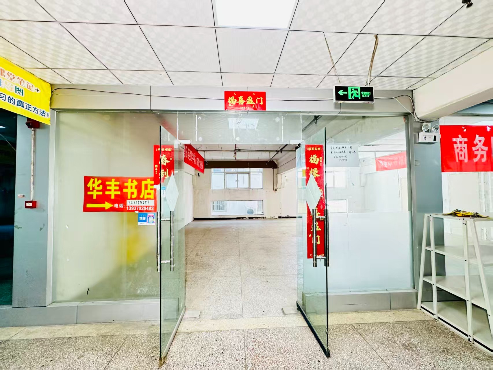 纱厂东路春都路副食文化园面向未来产业发展需求，升级打造 OPC开放式创新创业空间·AI产业园